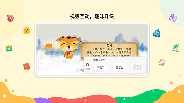 截图1